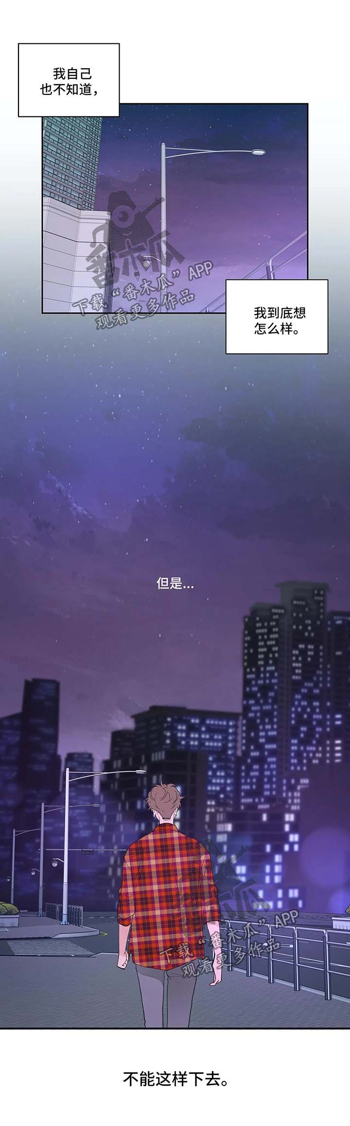 第40话2