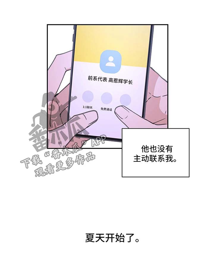 第40话7