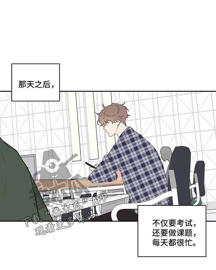 第40话3