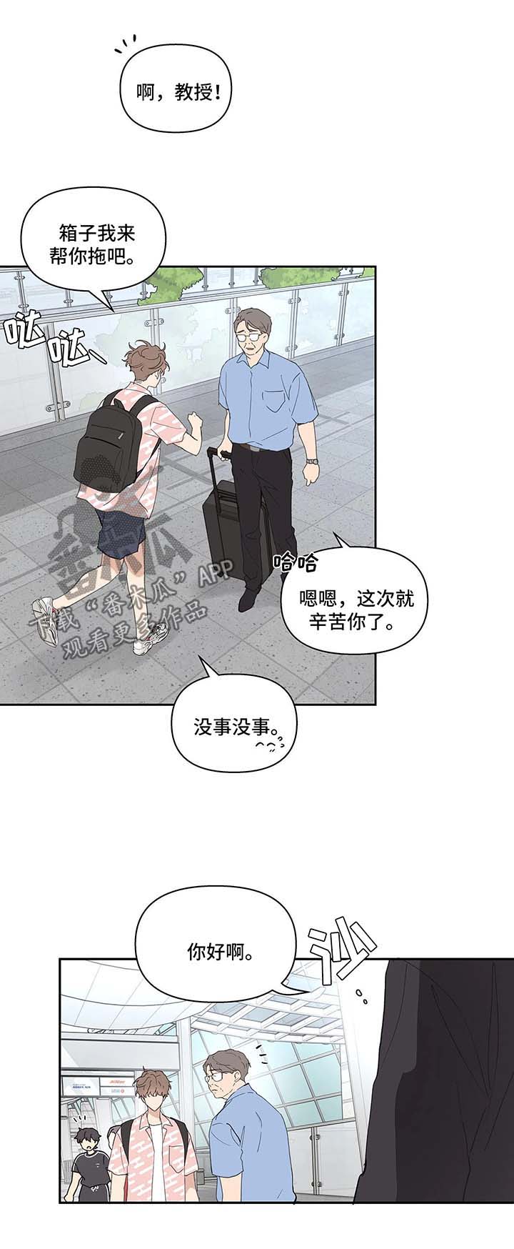 第40话11