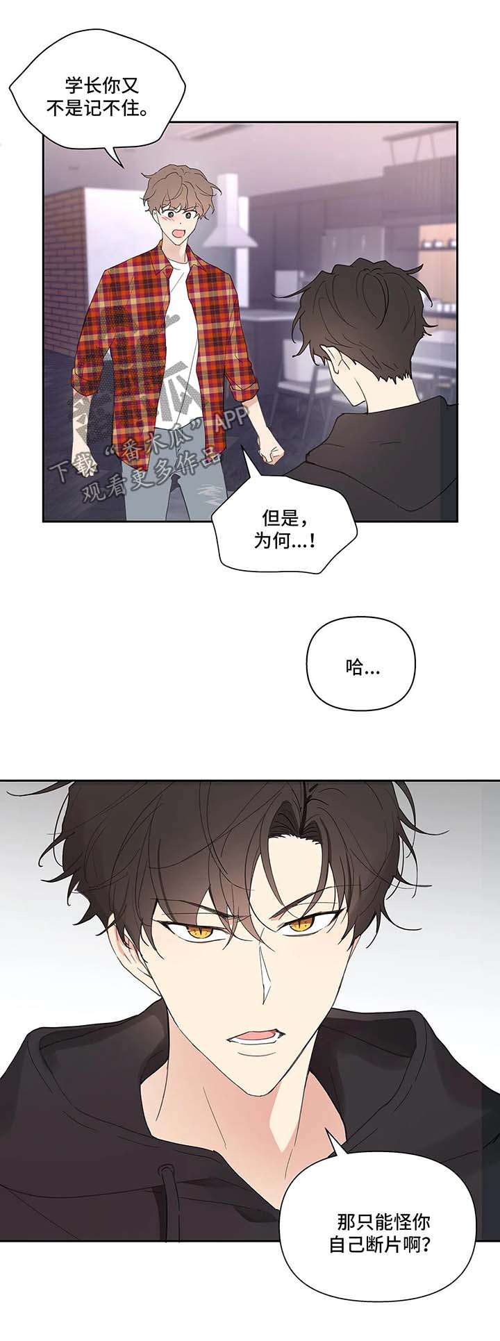 第39话2