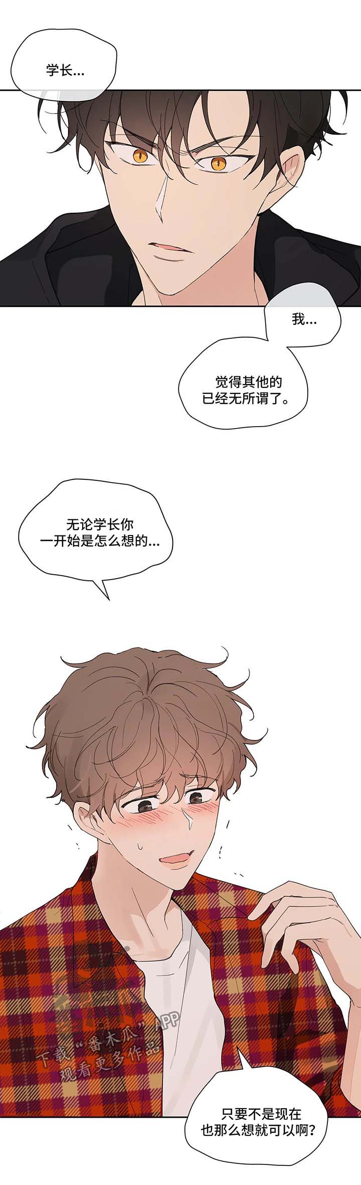 第39话9