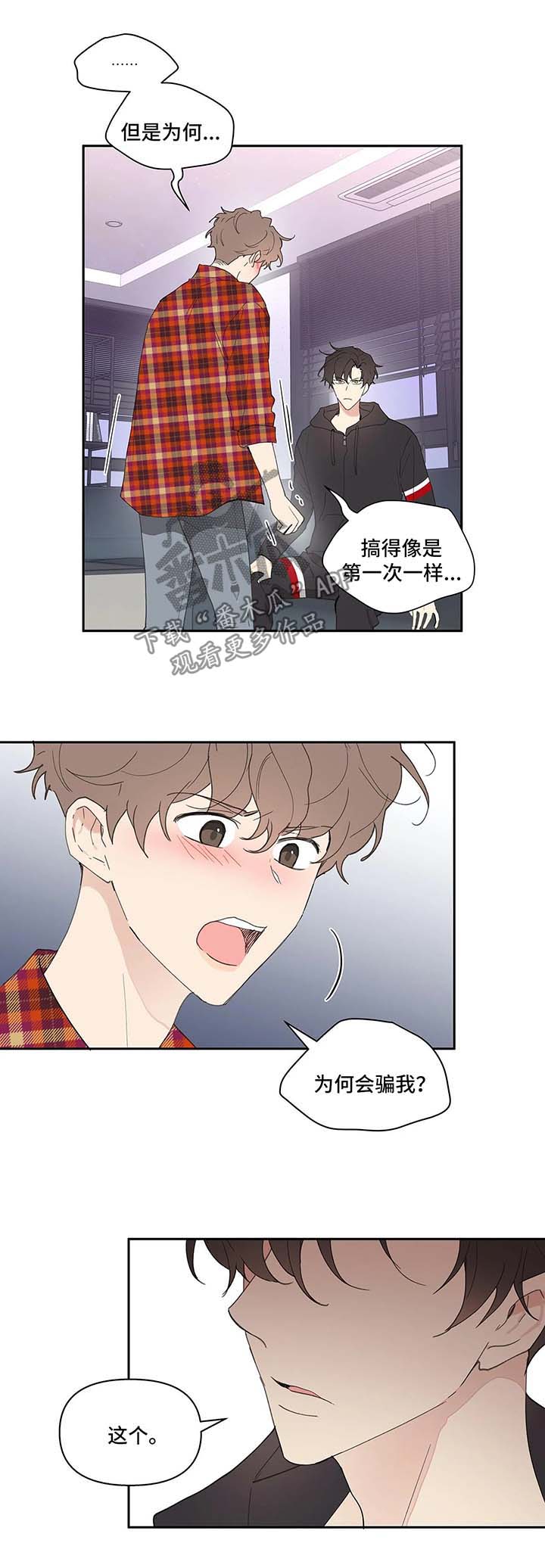 第39话1