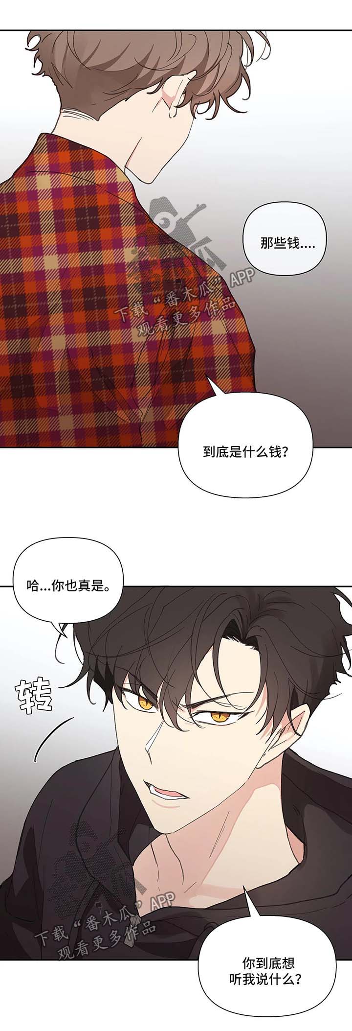 第39话13