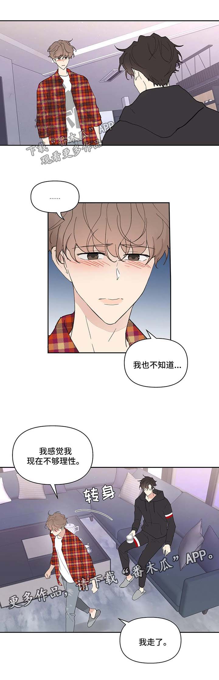 第39话14