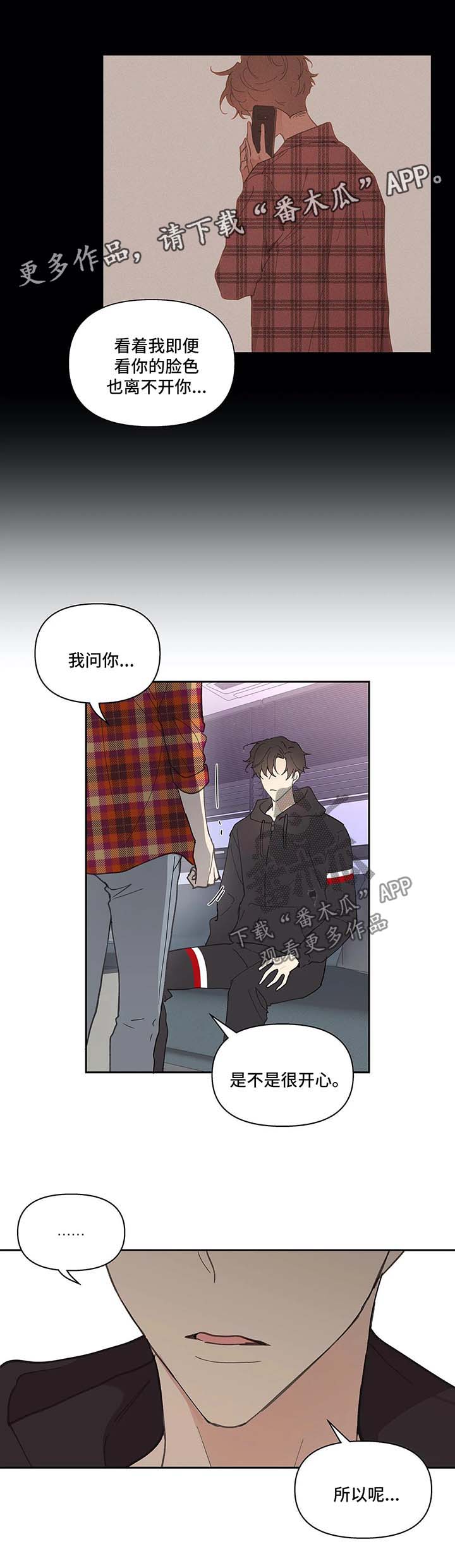 第39话5