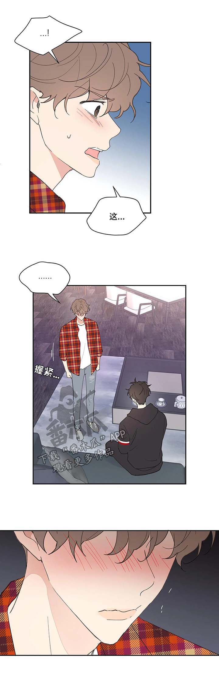 第39话3