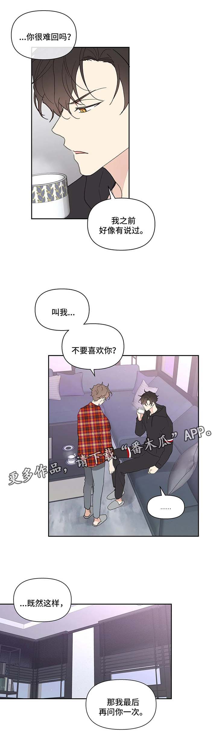 第39话12