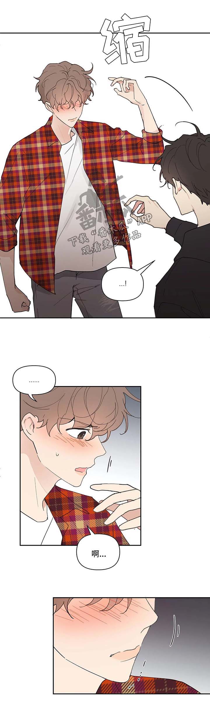 第39话8