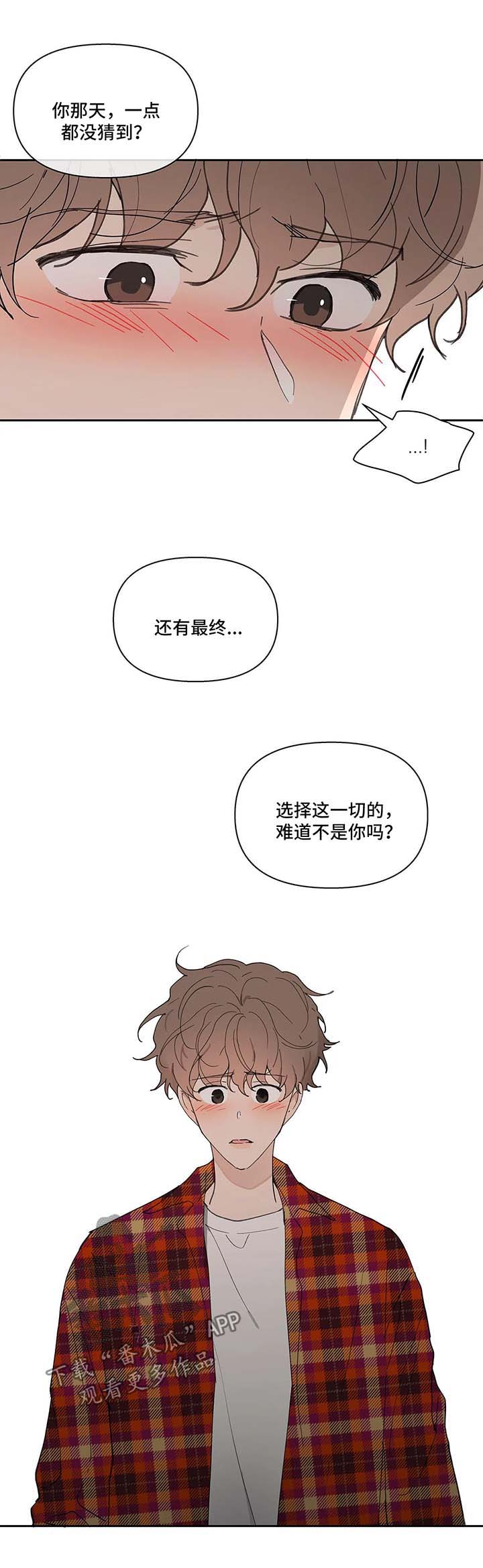 第39话6