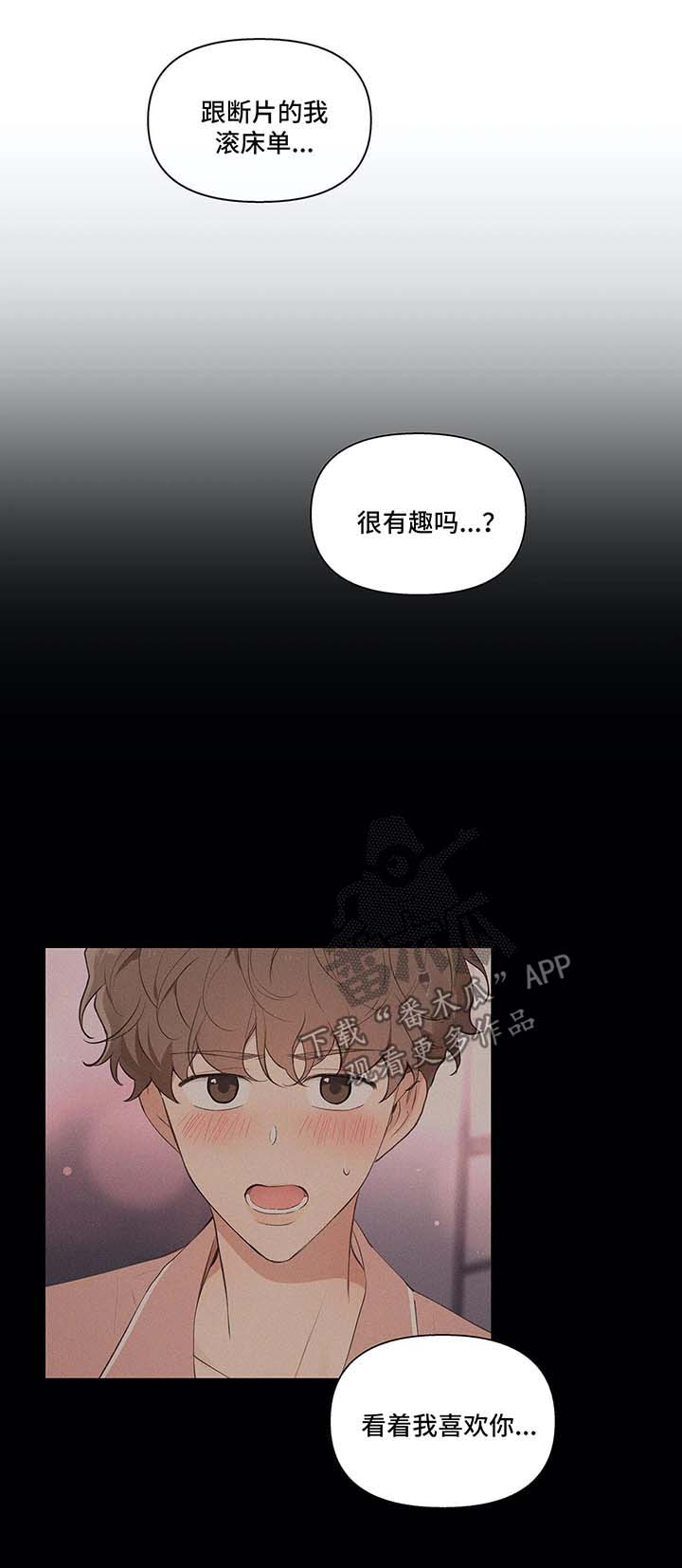 第39话4