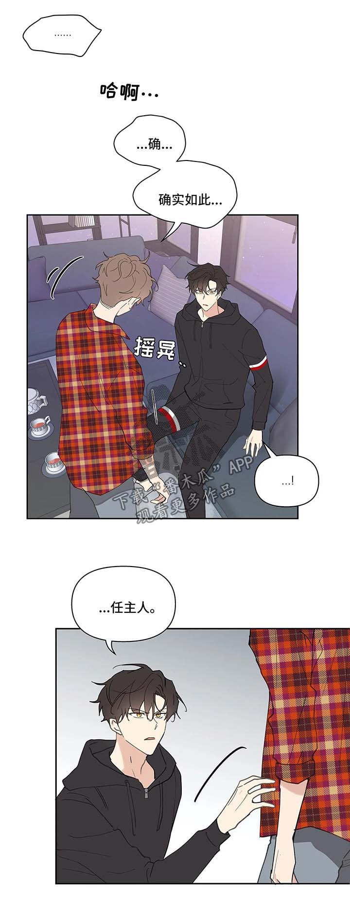 第39话7