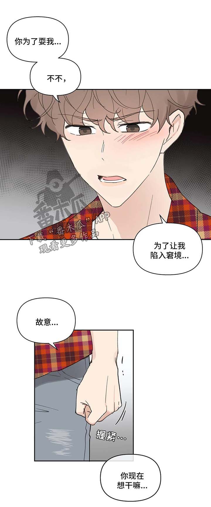第38话15