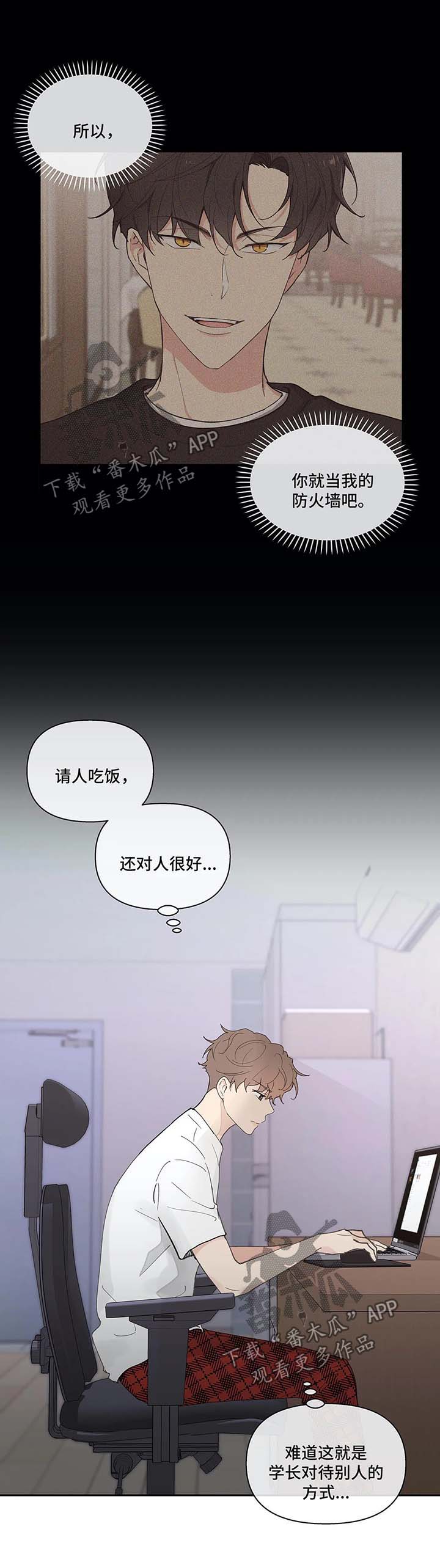 第38话4