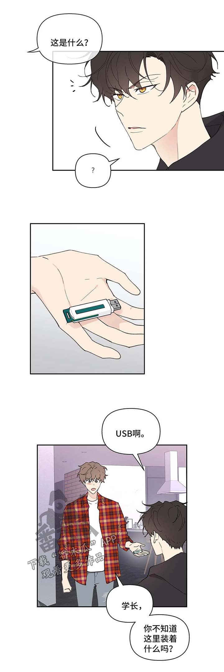 第38话13