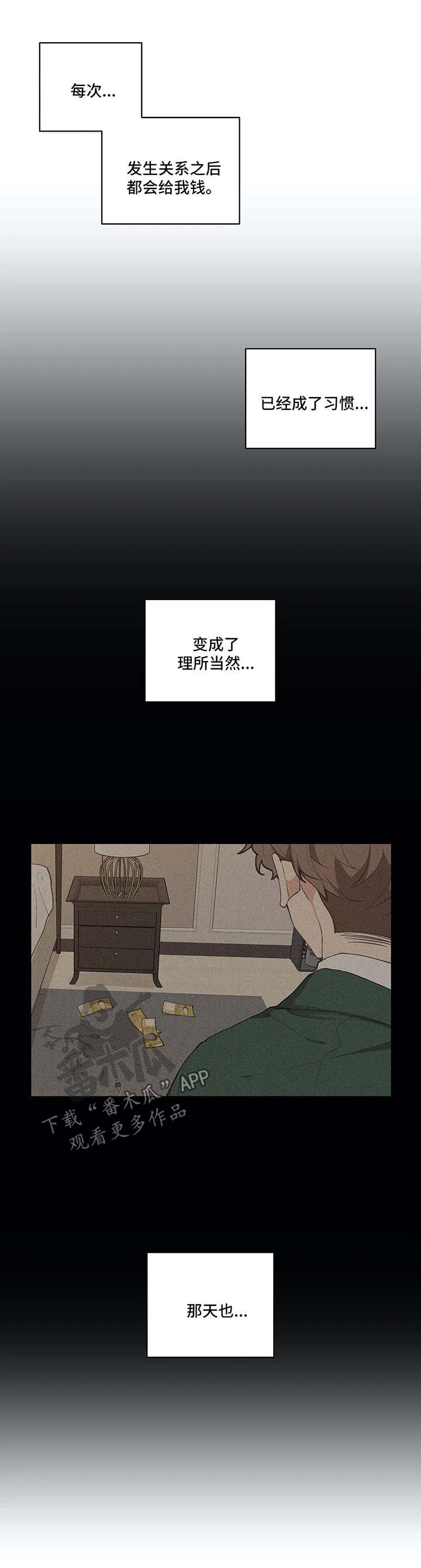 第38话7