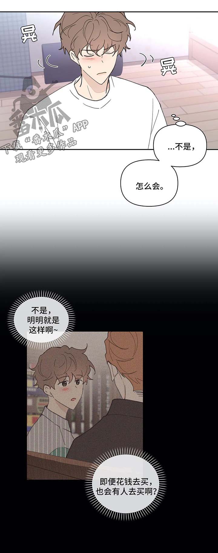 第38话3