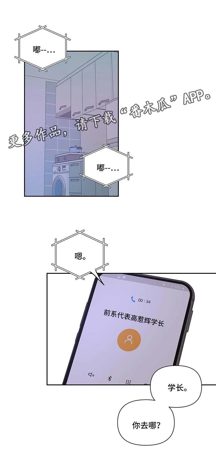 第38话9