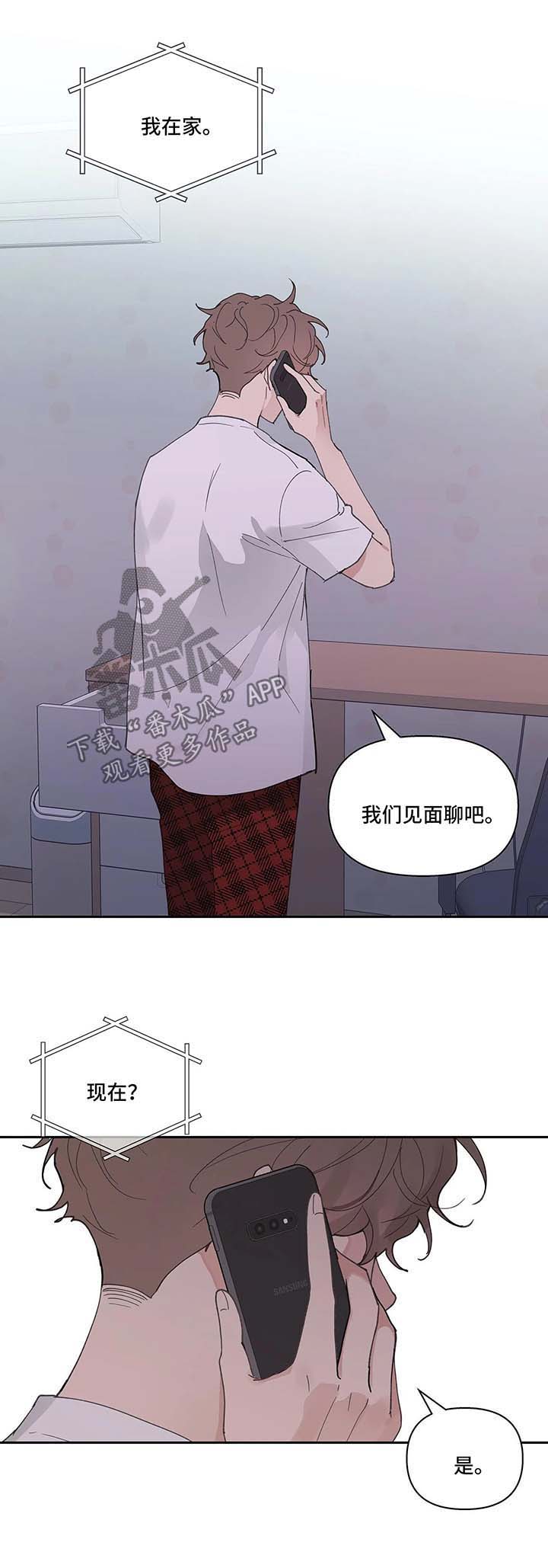 第38话10