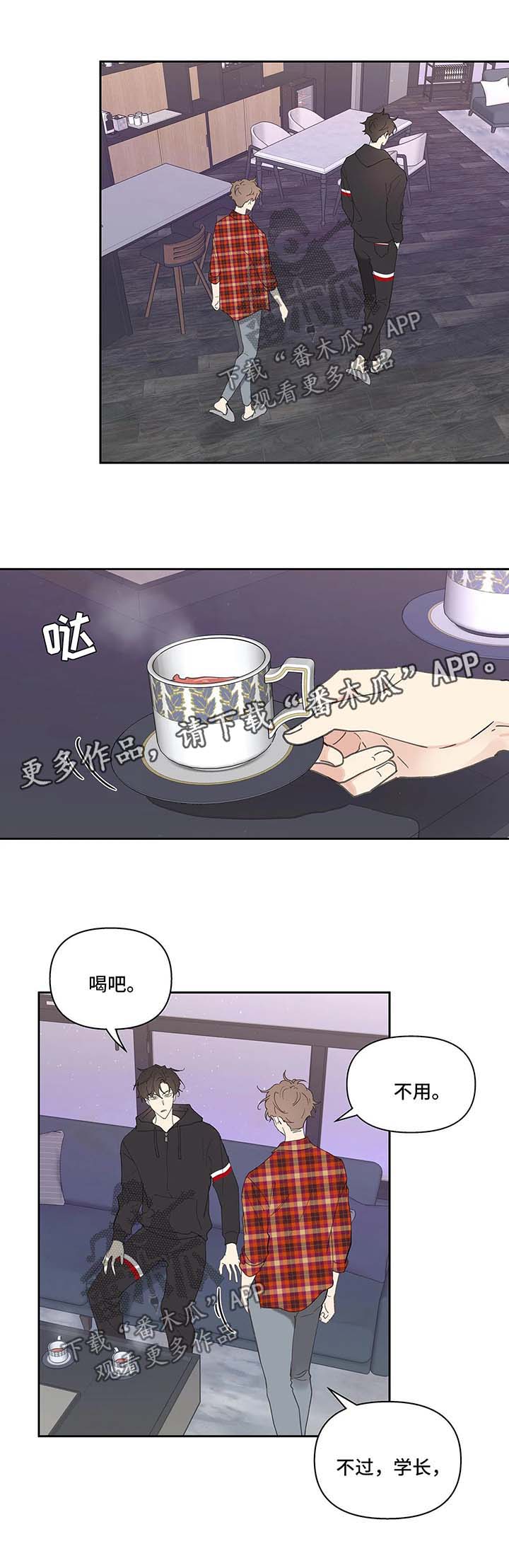 第38话12