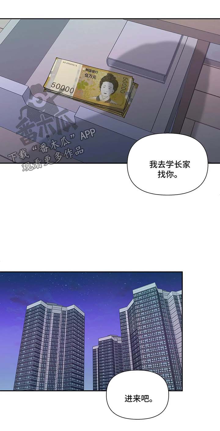 第38话11