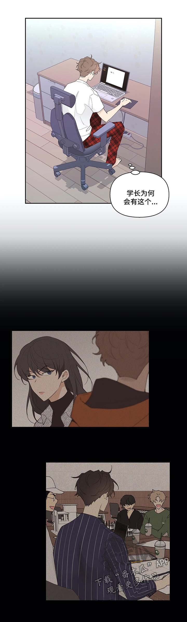 第38话1