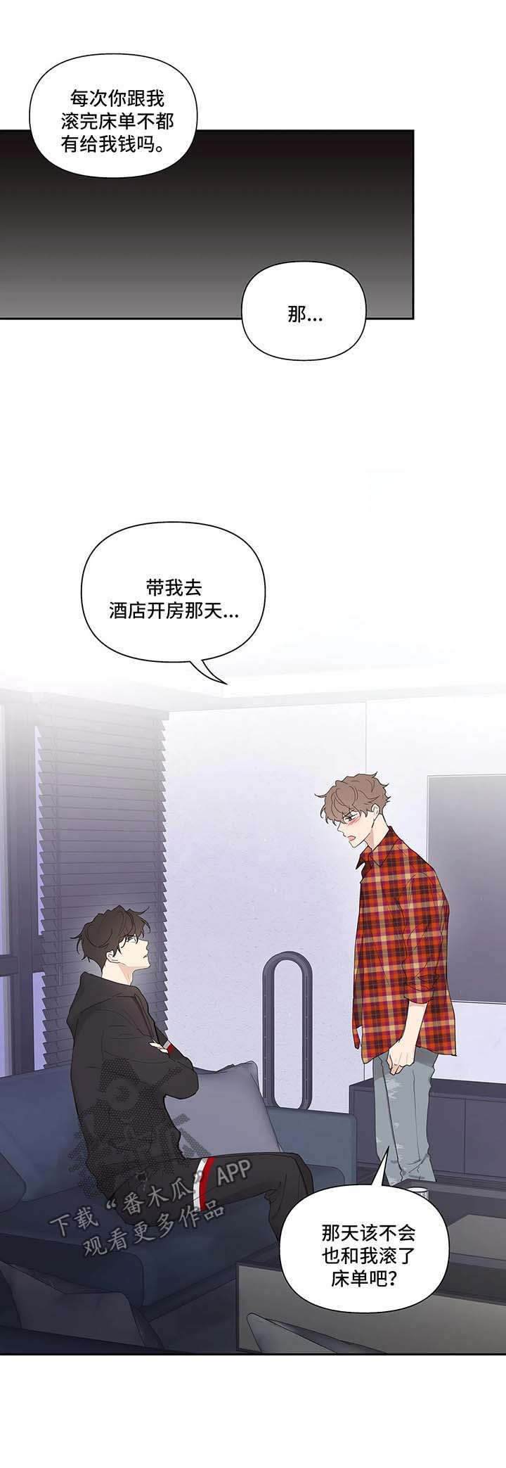 第38话17