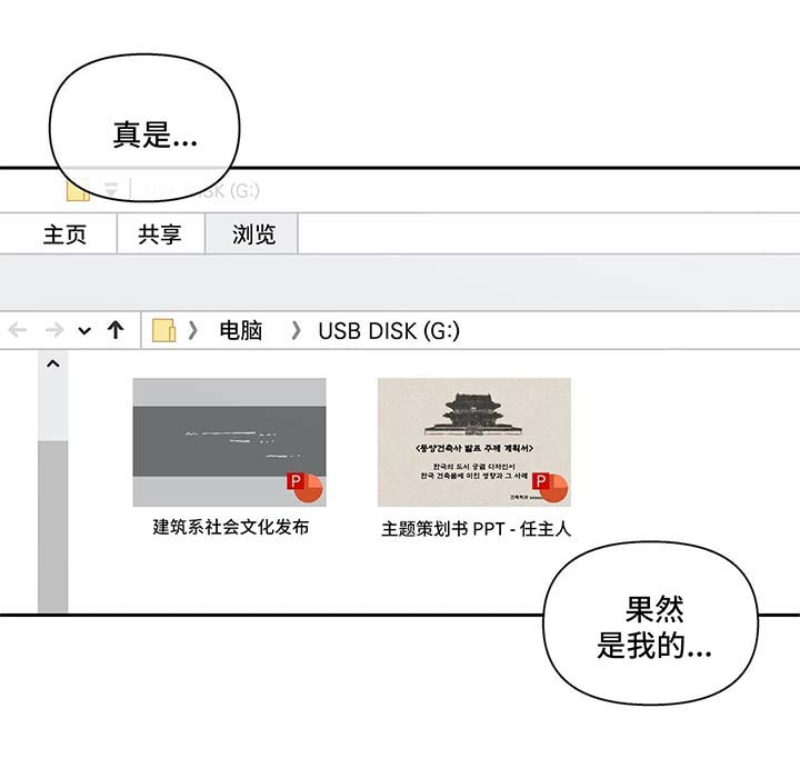 第38话0