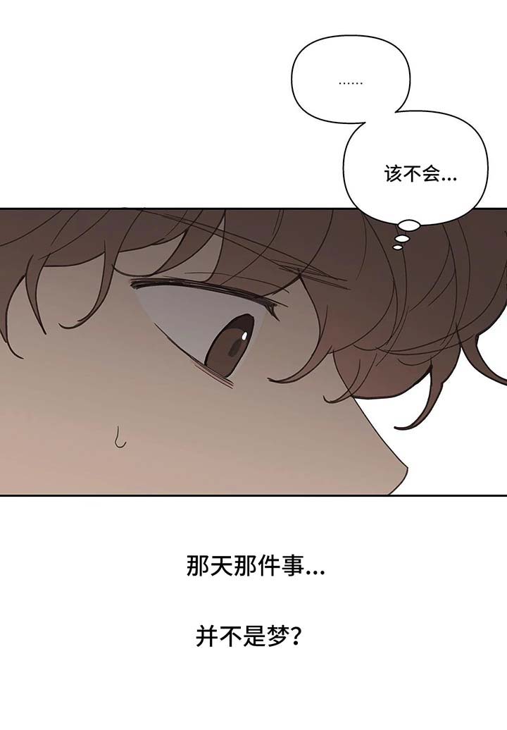 第38话8