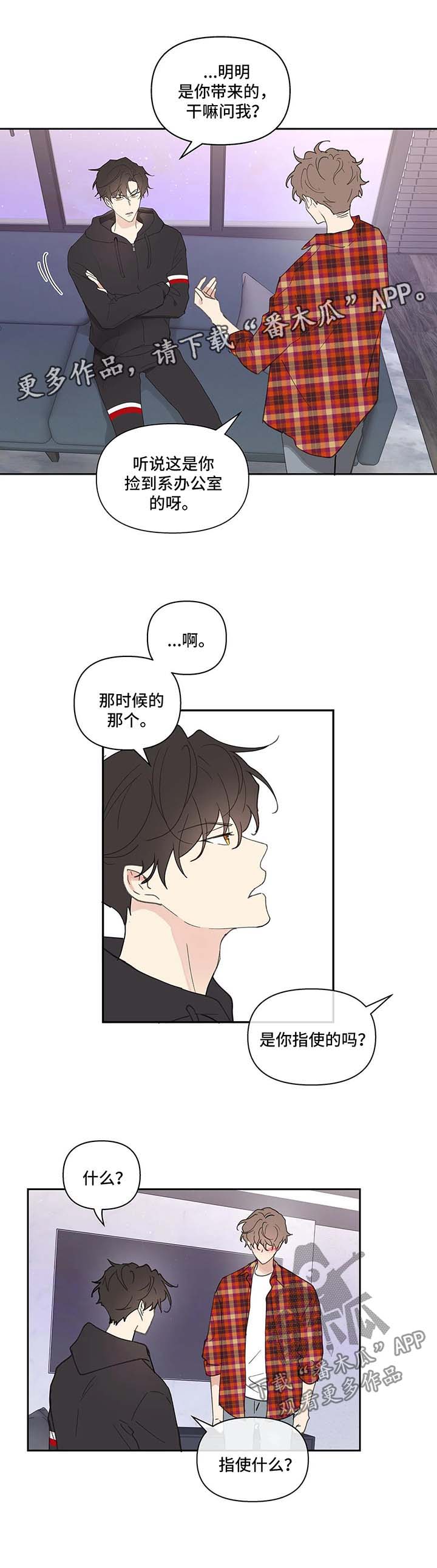 第38话14