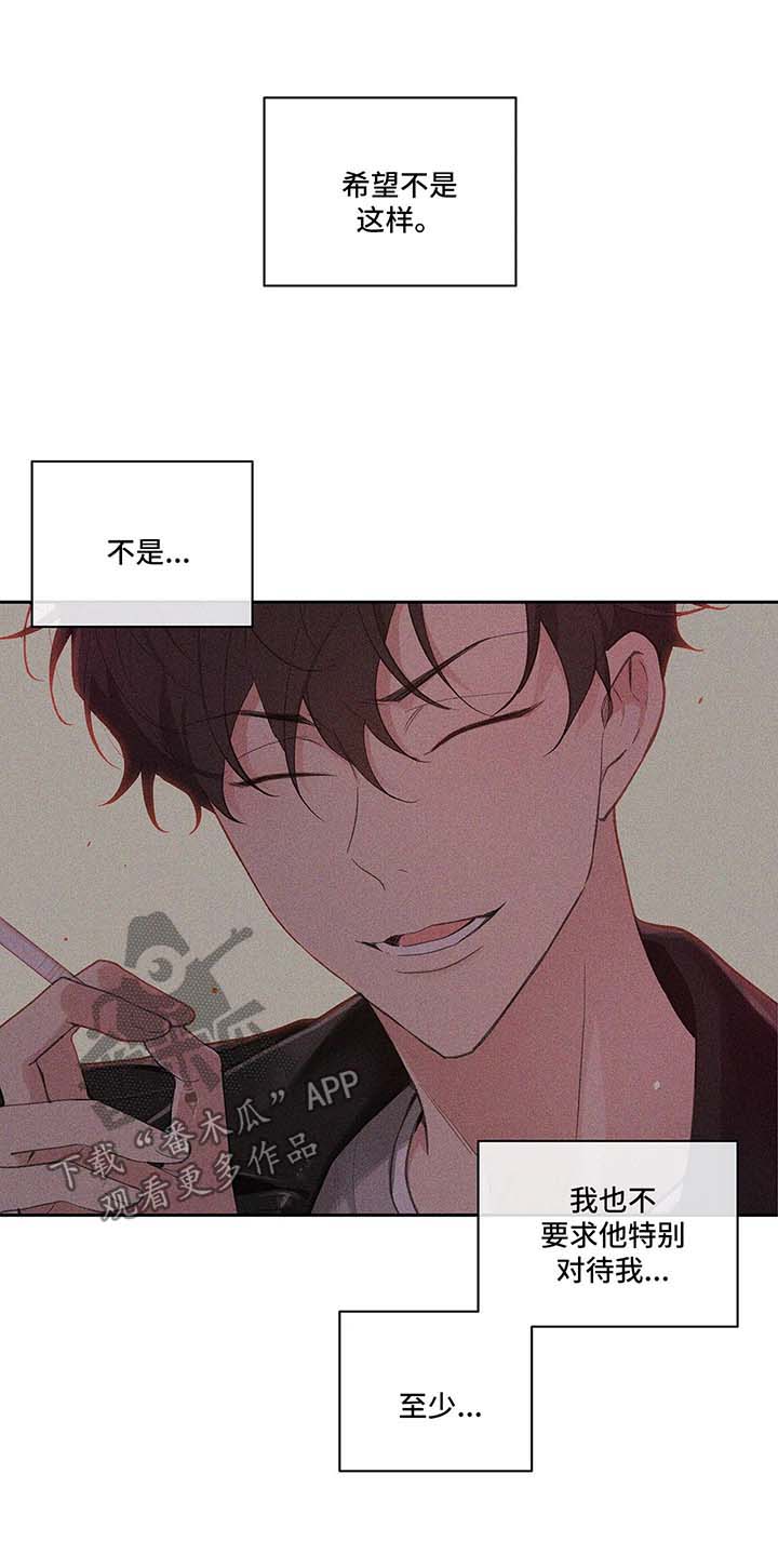 第38话5