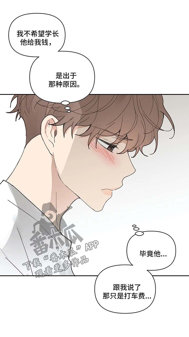 第38话6
