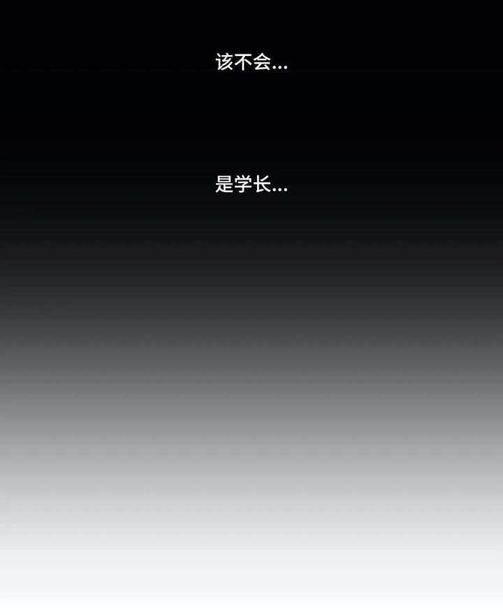 第38话2
