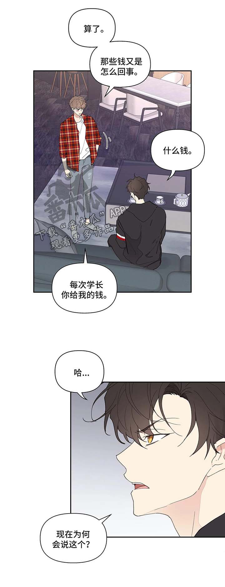 第38话16