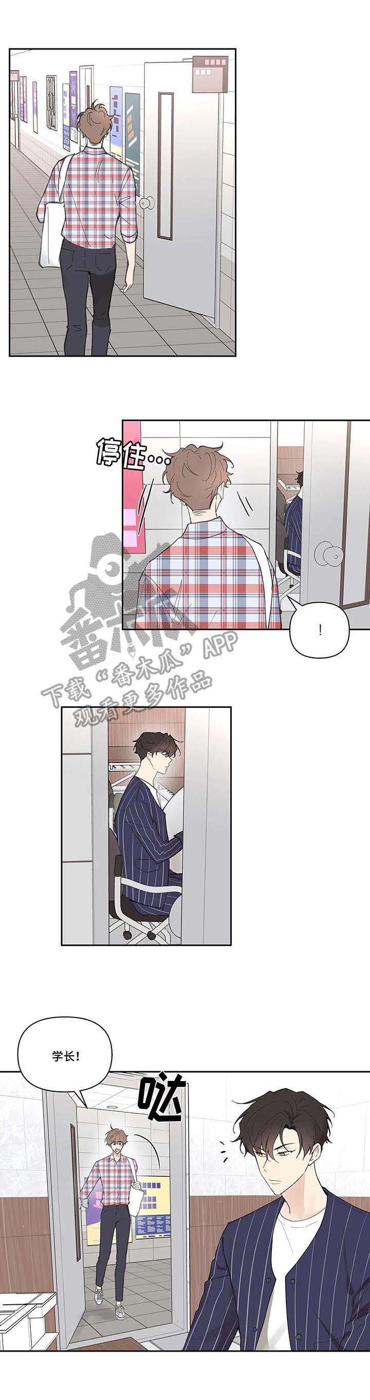 第37话5