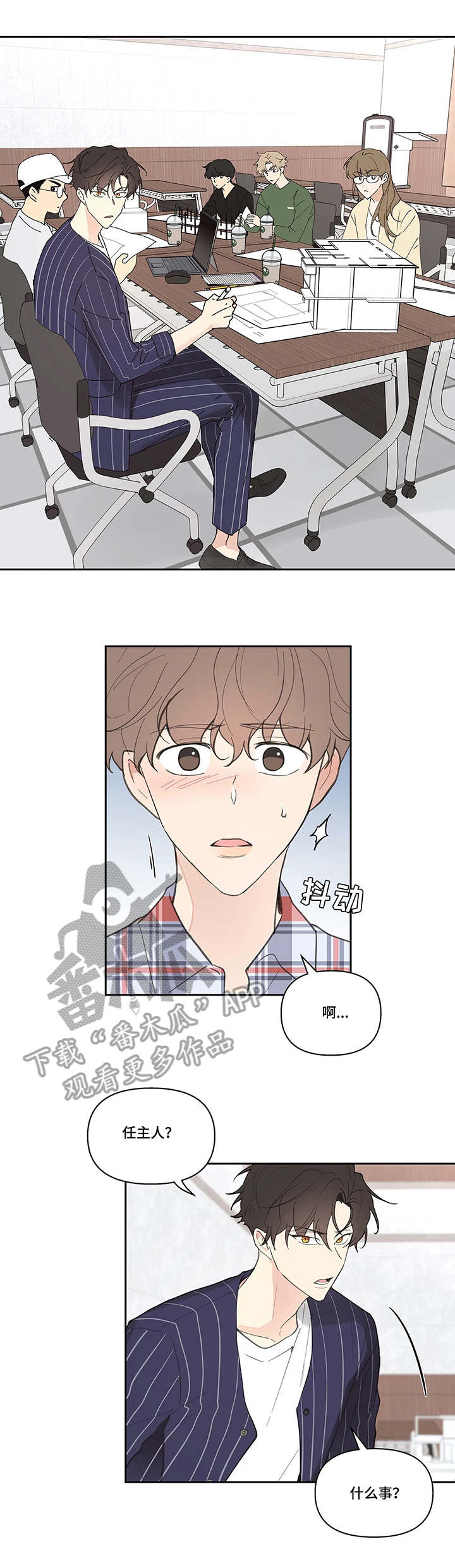 第37话6