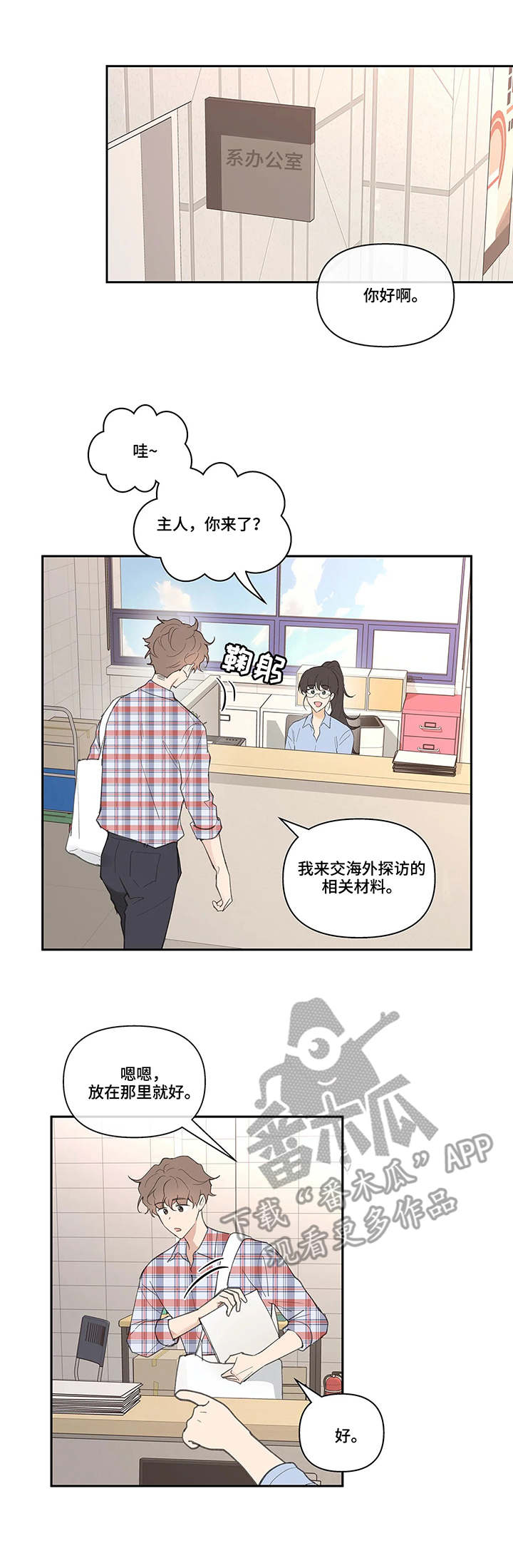 第37话1
