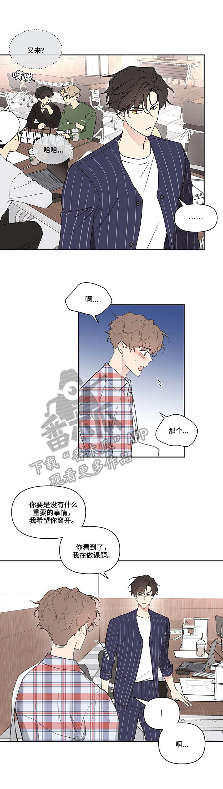 第37话7
