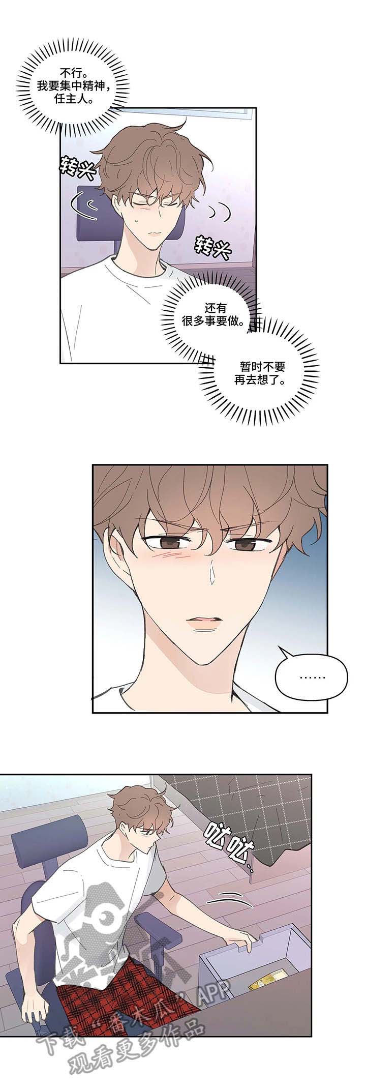 第36话5