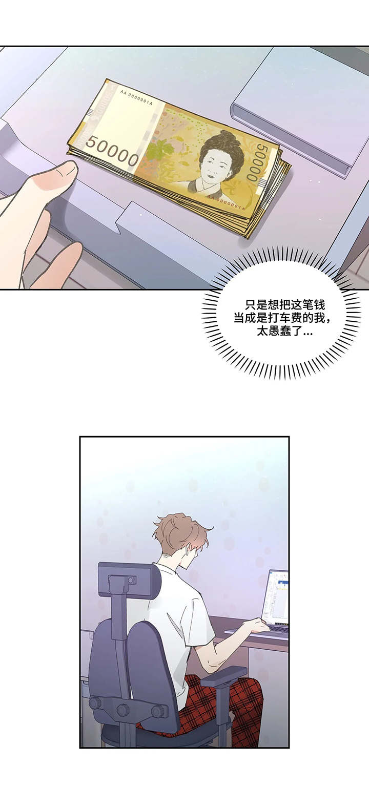 第36话6