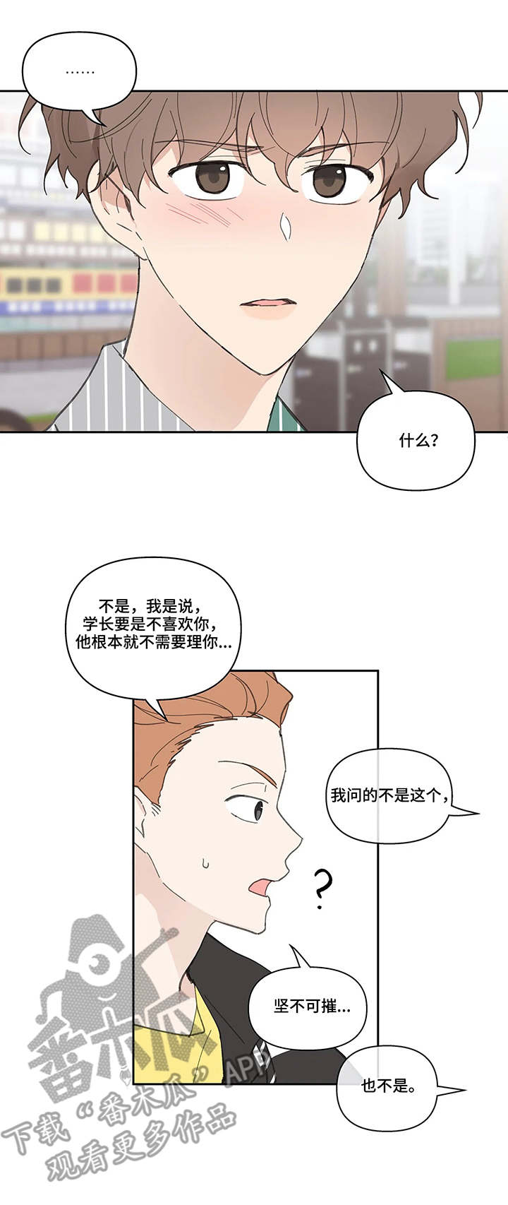 第36话1
