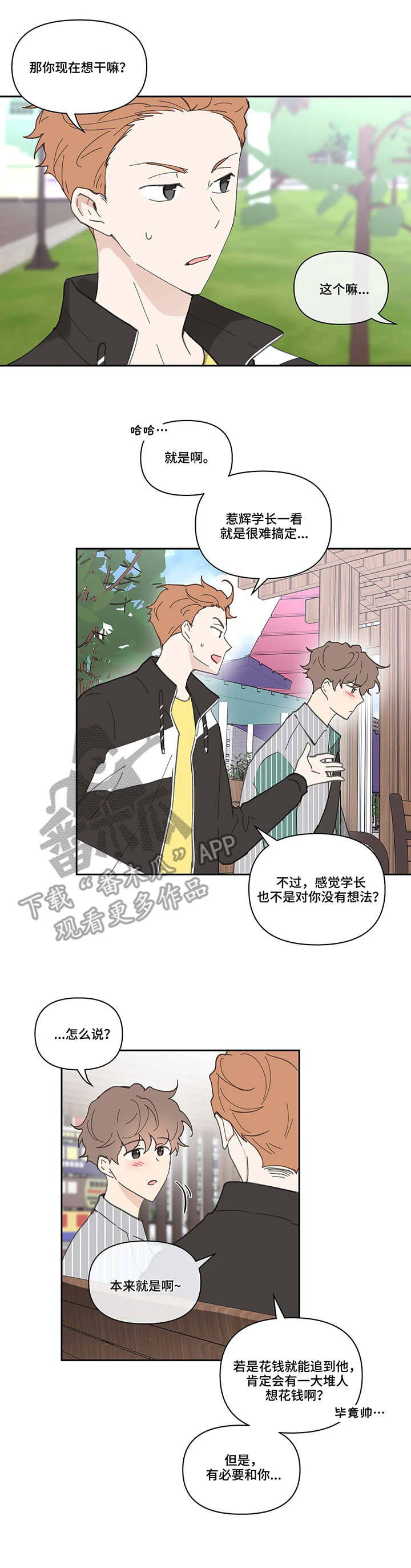 第36话0