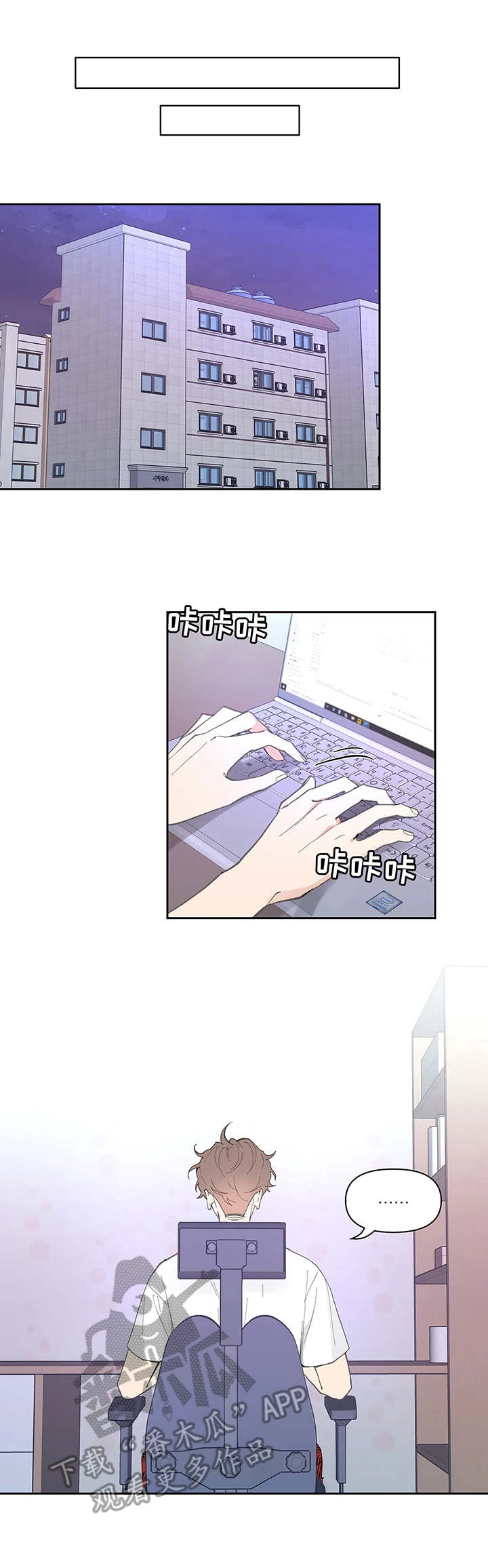 第36话4