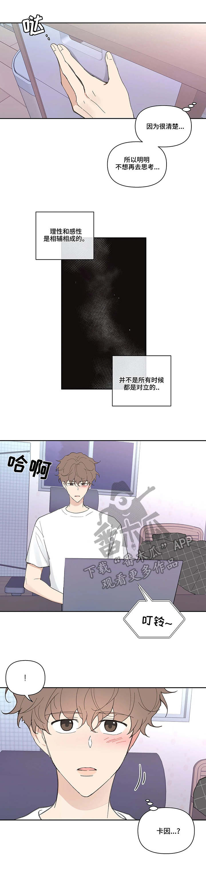 第36话8