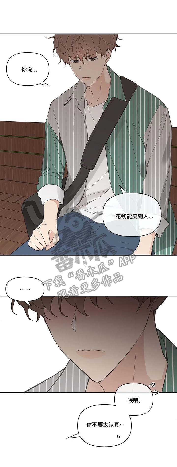 第36话2