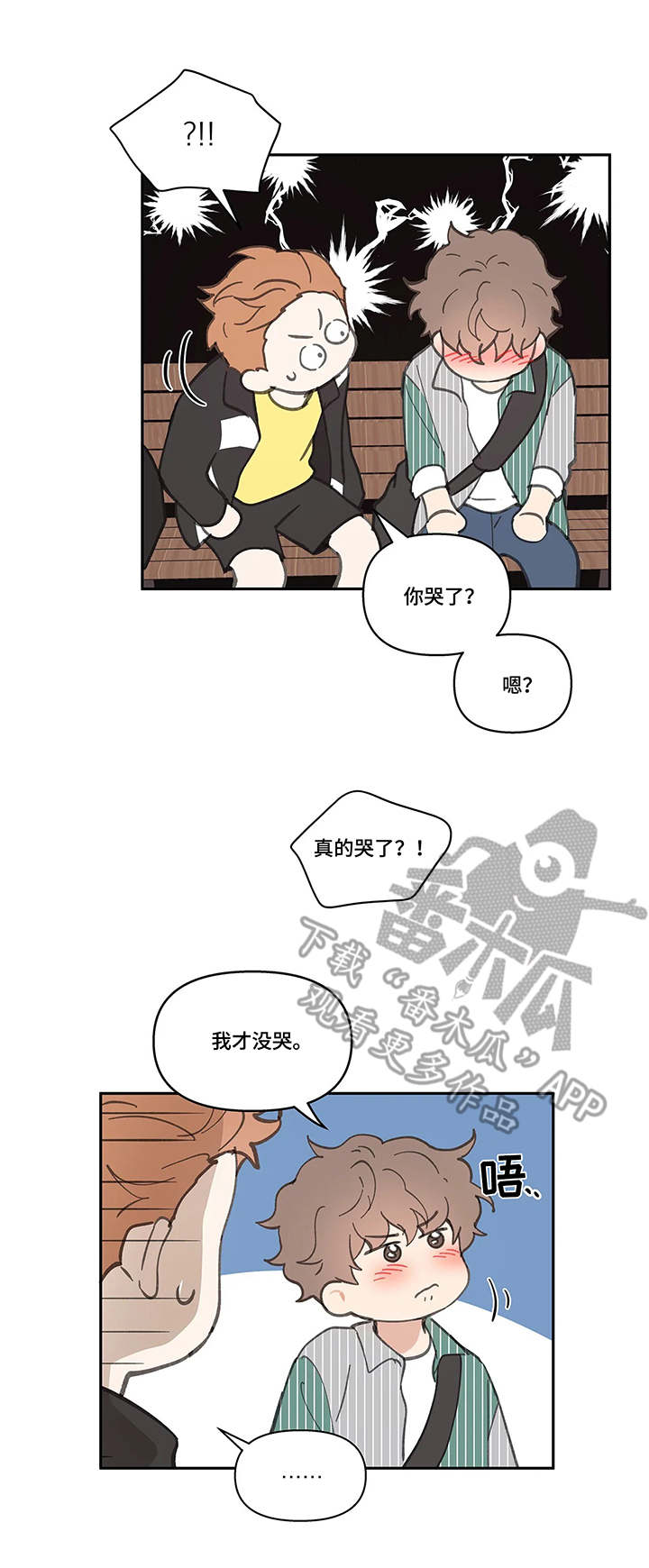 第35话9