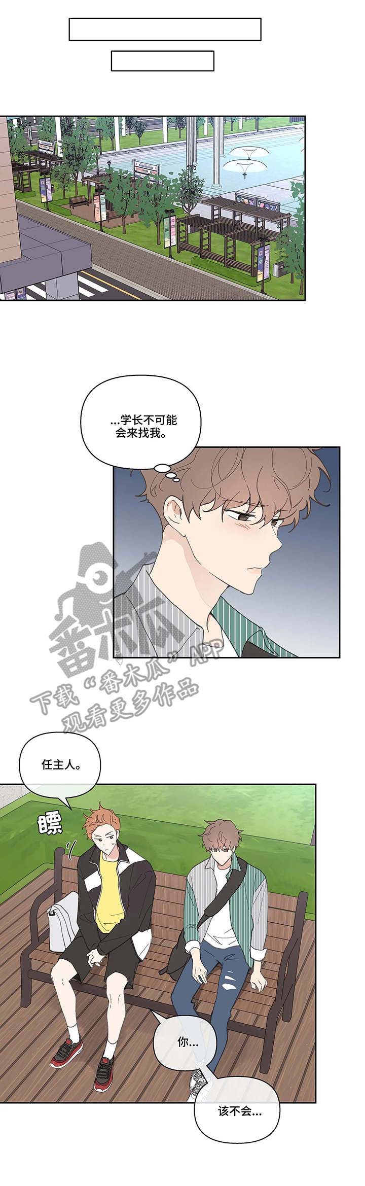 第35话5