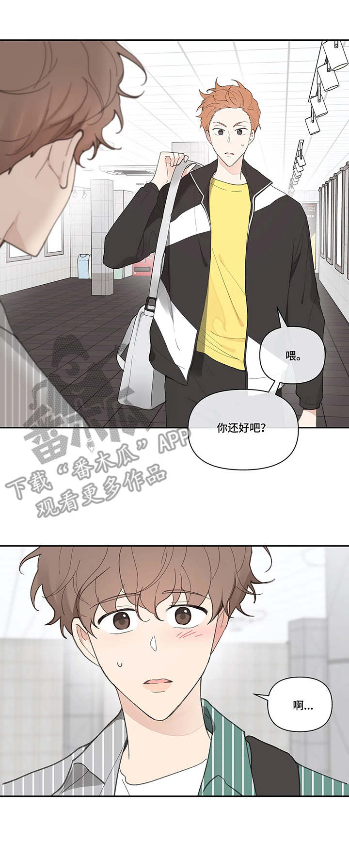 第35话4