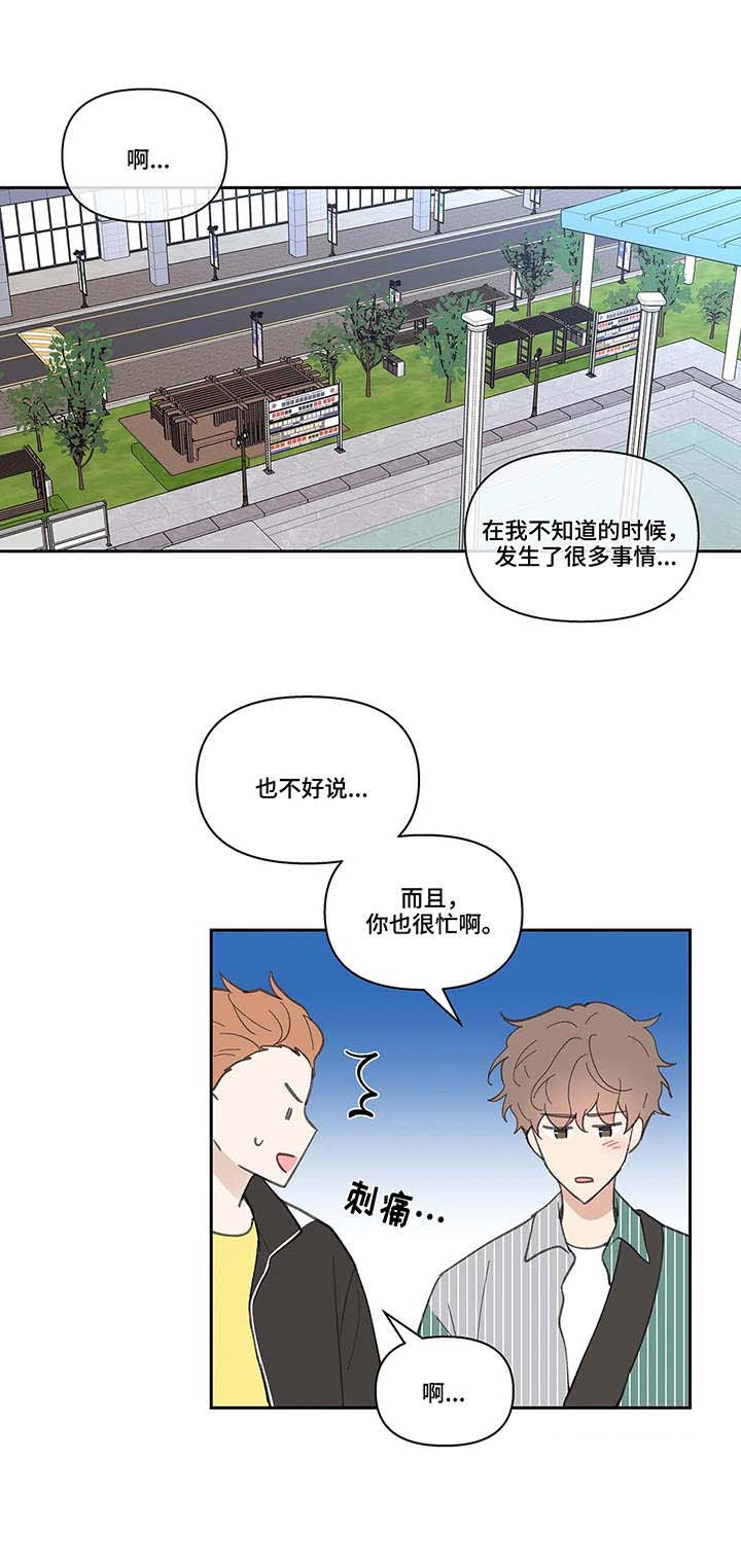 第35话10