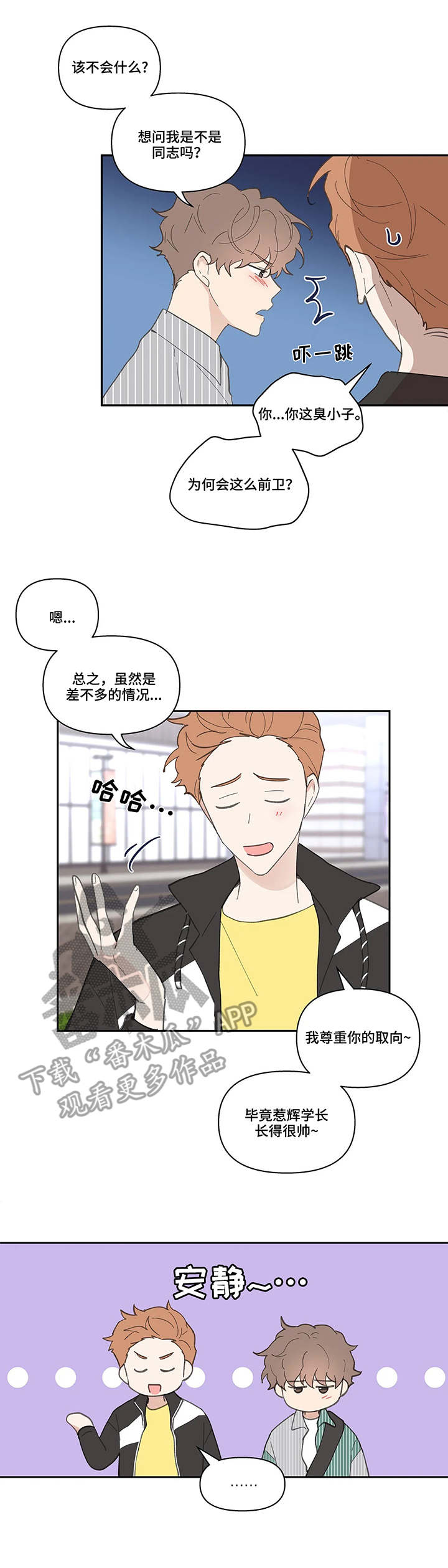 第35话6